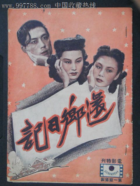 兰茨胡特应用技术大学设计学位证